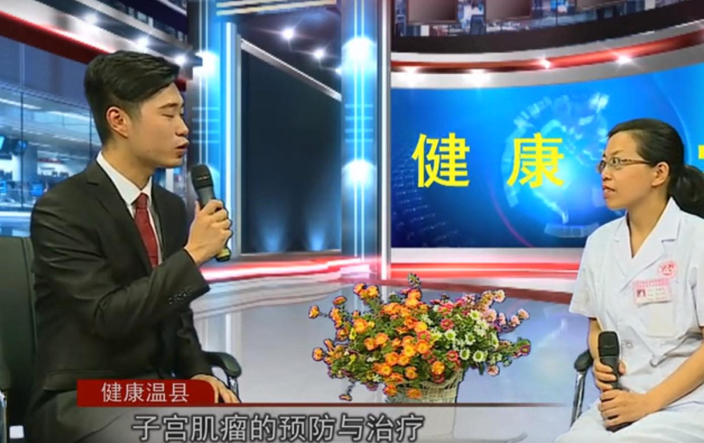 九价疫苗能预防子宫肌瘤吗,什么运动可以预防子宫肌瘤