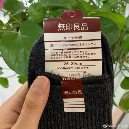 你家买到山寨货了吗...哈哈哈哈哈这谁顶得住啊!