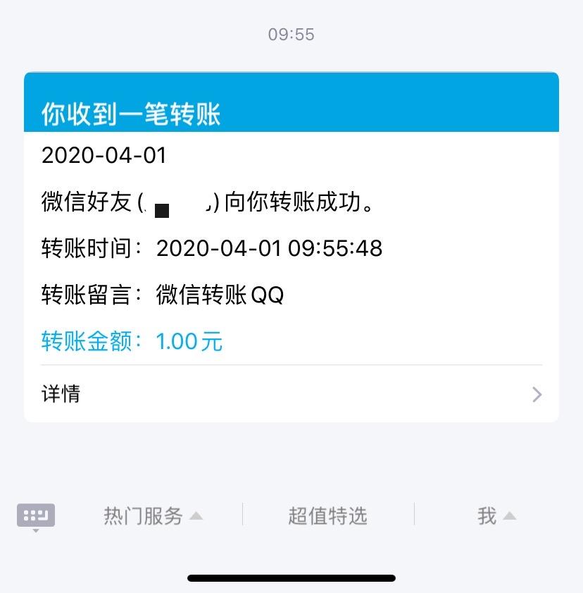 微信出这个新功能，就为了让你充QQ会员？