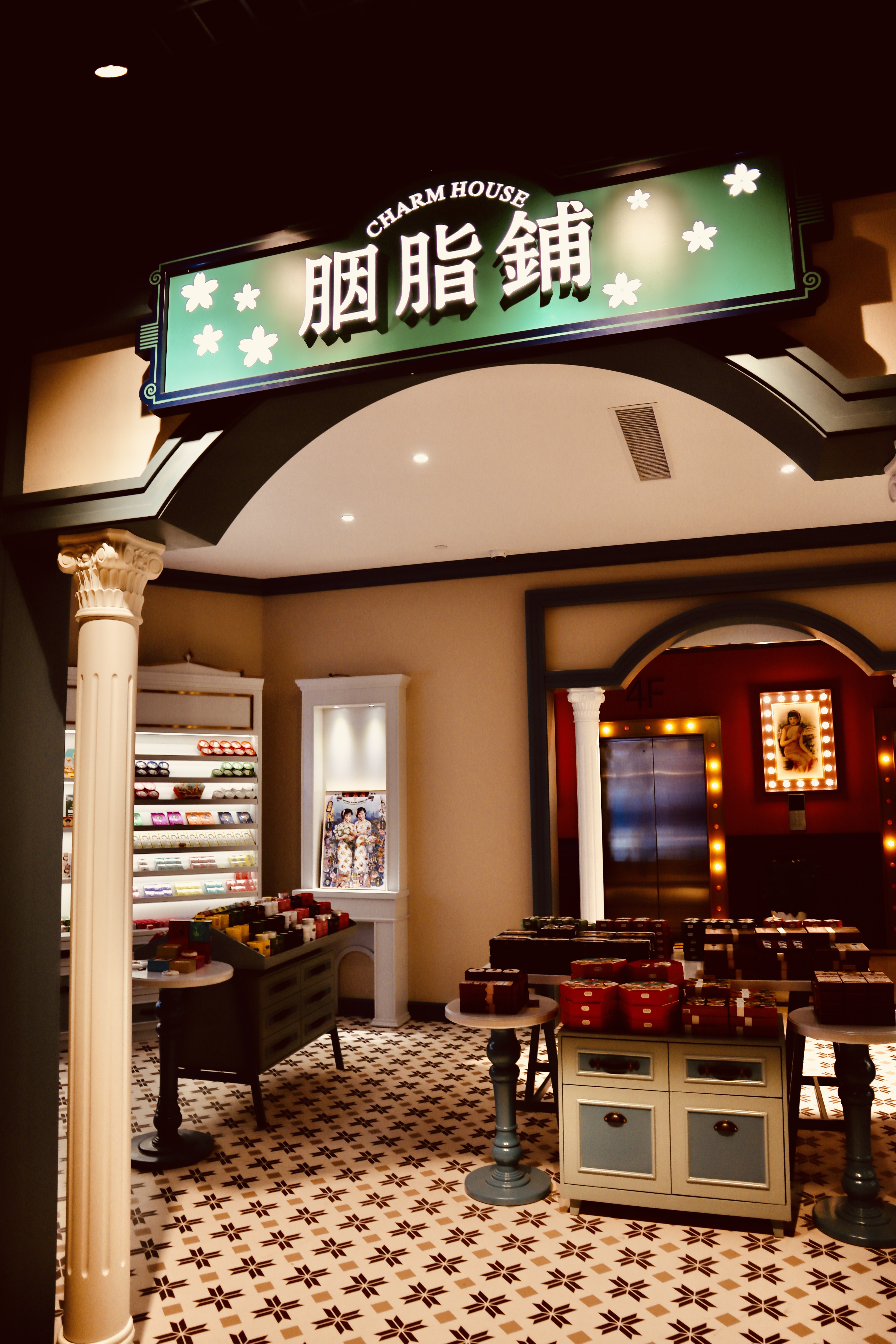 五一假期一路向南,江南宋城一日游