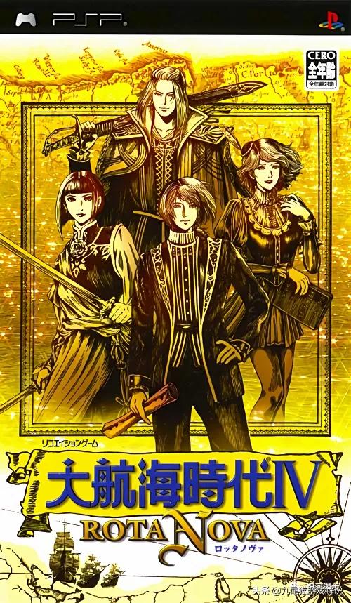 psp大航海时代4详细图文攻略,大航海时代psp