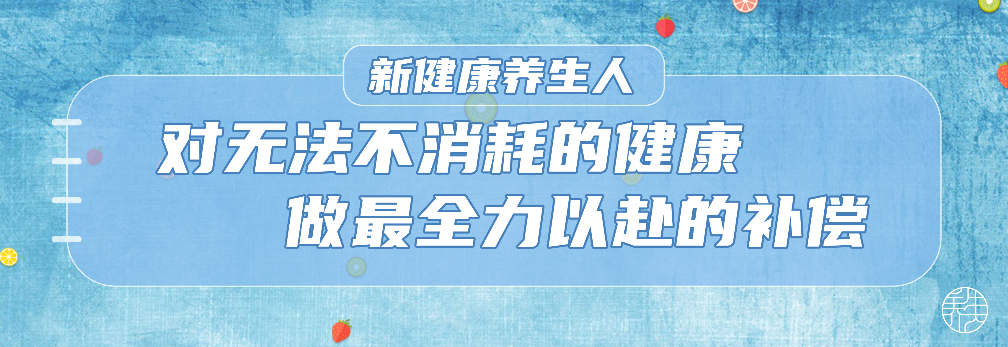 处暑时节的养生食谱大全,处暑养生食谱营养早餐简单