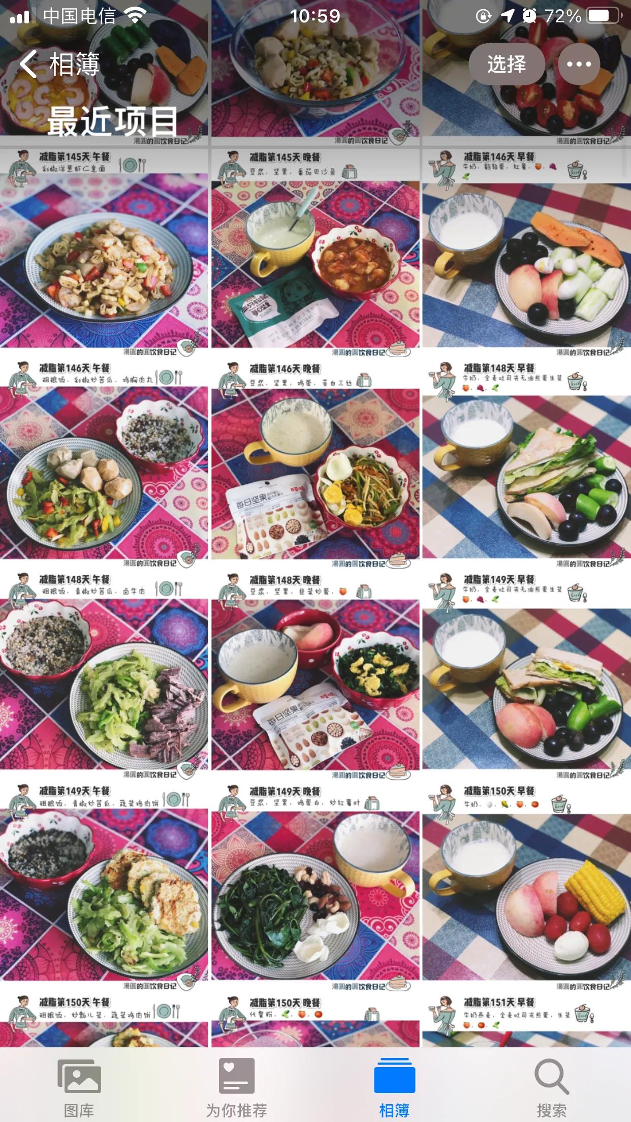 从103斤减肥减到120斤,从103斤瘦到82斤