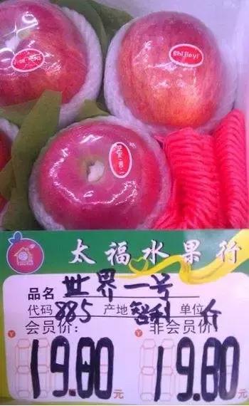 难道外国的就一定比国内的好吗,国外苹果和国内苹果的区别