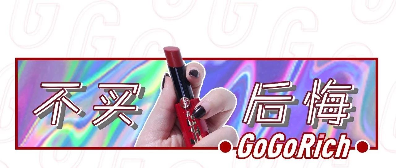 小细跟圣诞口红,圣诞节限定款小细跟口红