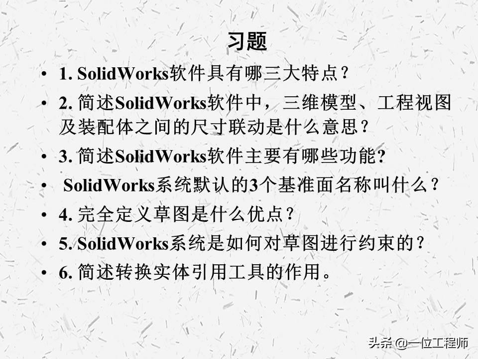 solidworks机械设计全套教程,solidworks机械设计工程图模板