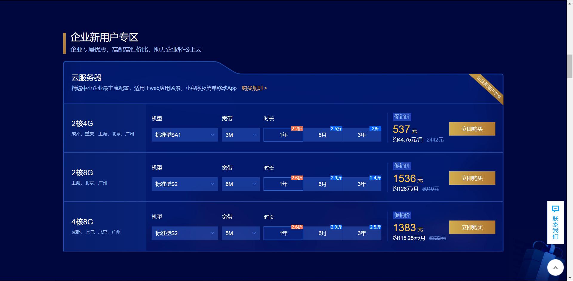 小白怎么自己组建服务器造网站,创建网站服务器空间如何选择