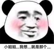 百度搜不到的28个冷知识,学会这几招菜鸟秒变大神