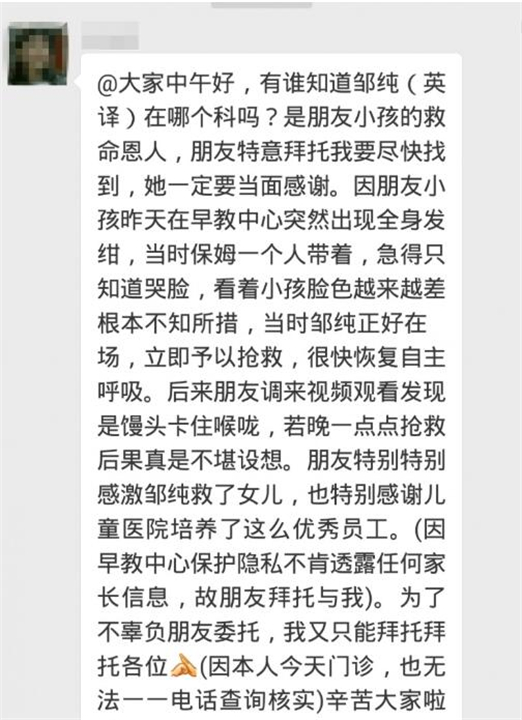 小孩异物卡喉急救方法,孩子异物卡喉急救后未排出没事吗