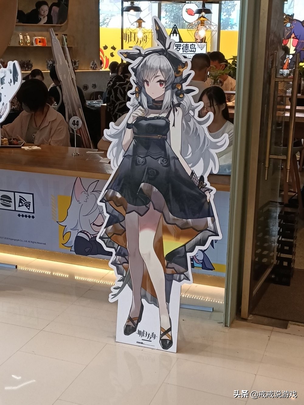 明日方舟主题餐厅2023,明日方舟魔都餐厅