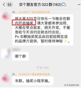 企业微信社群运营全攻略,企业微信之社群运营新玩法