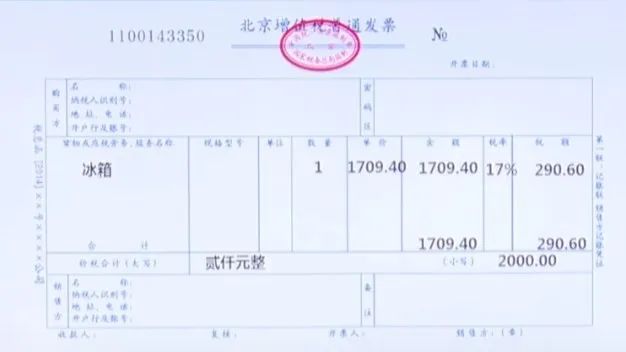 买一送一怎么开票怎么做账,买一赠一的怎么做账