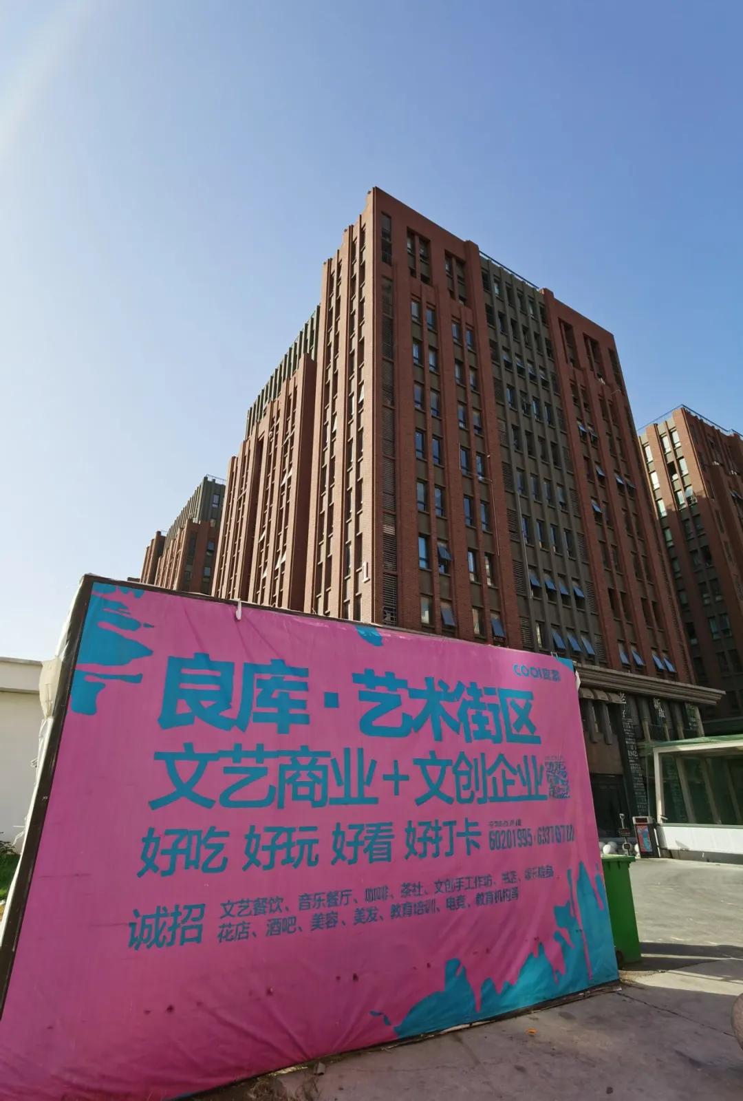 郑州文创园：萌芽与探索，期待与重生