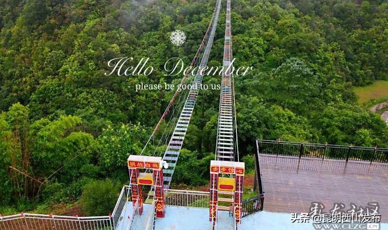 昆明近郊核桃箐村,核桃箐七彩稻田航拍