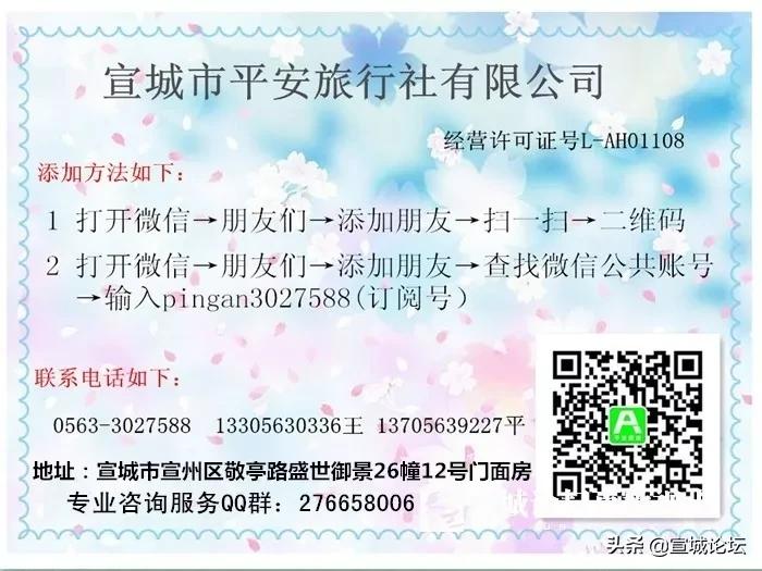 宣城二手车市场视频,宣城市几千块钱二手车