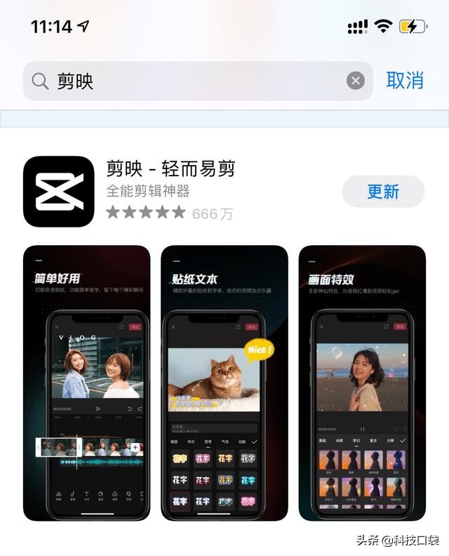 给大家介绍一款免费的配音软件,好用的视频配音软件推荐