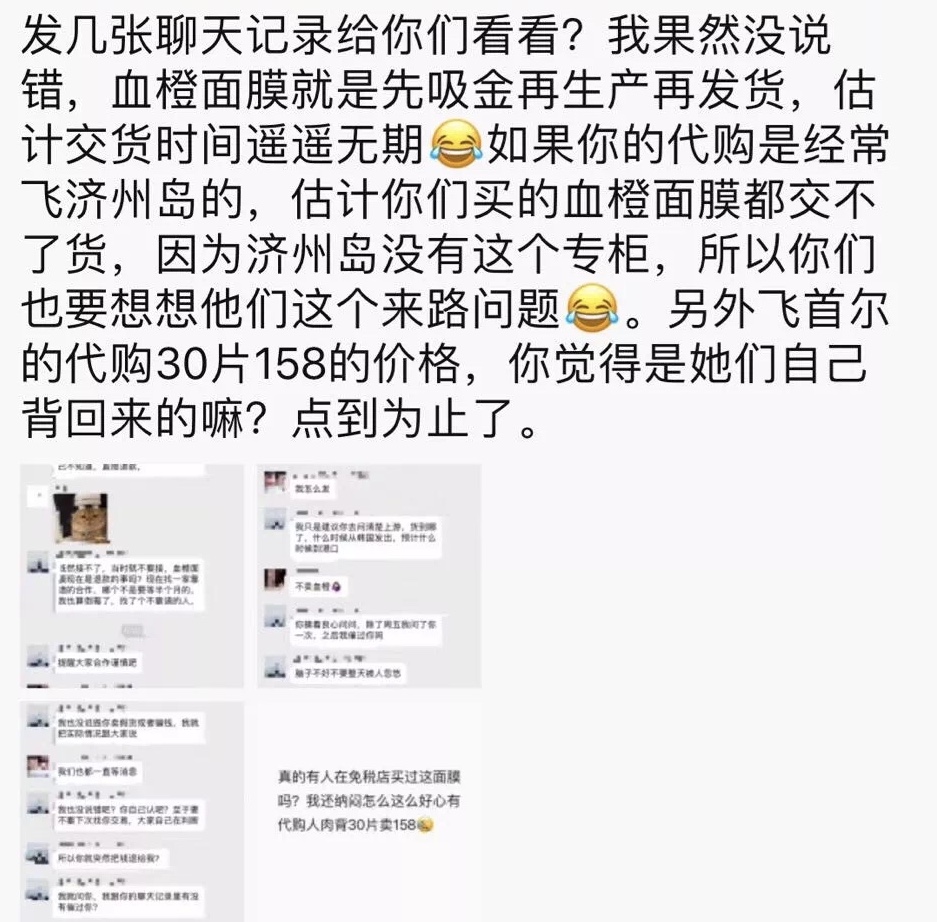 最近代购圈出了什么事儿,近期代购圈