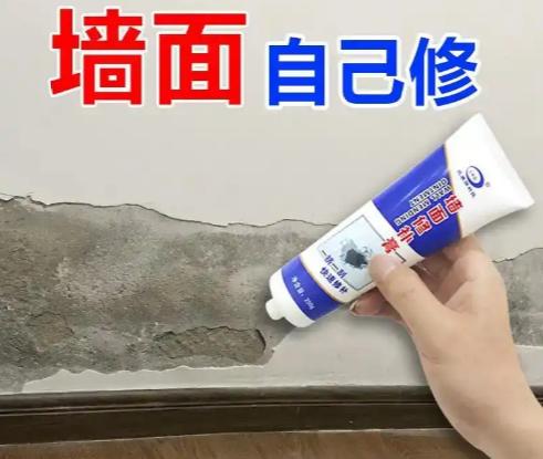 墙面修补膏修小裂缝,墙面破损修补要用石膏吗