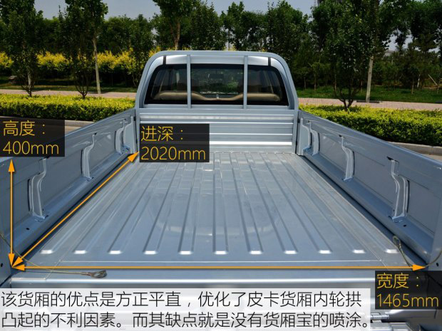 长安神骐f30双排货厢,长安神骐f30带货厢