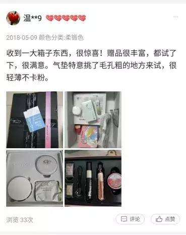 推荐大牌气垫,适合干皮遮瑕好的平价气垫排行榜