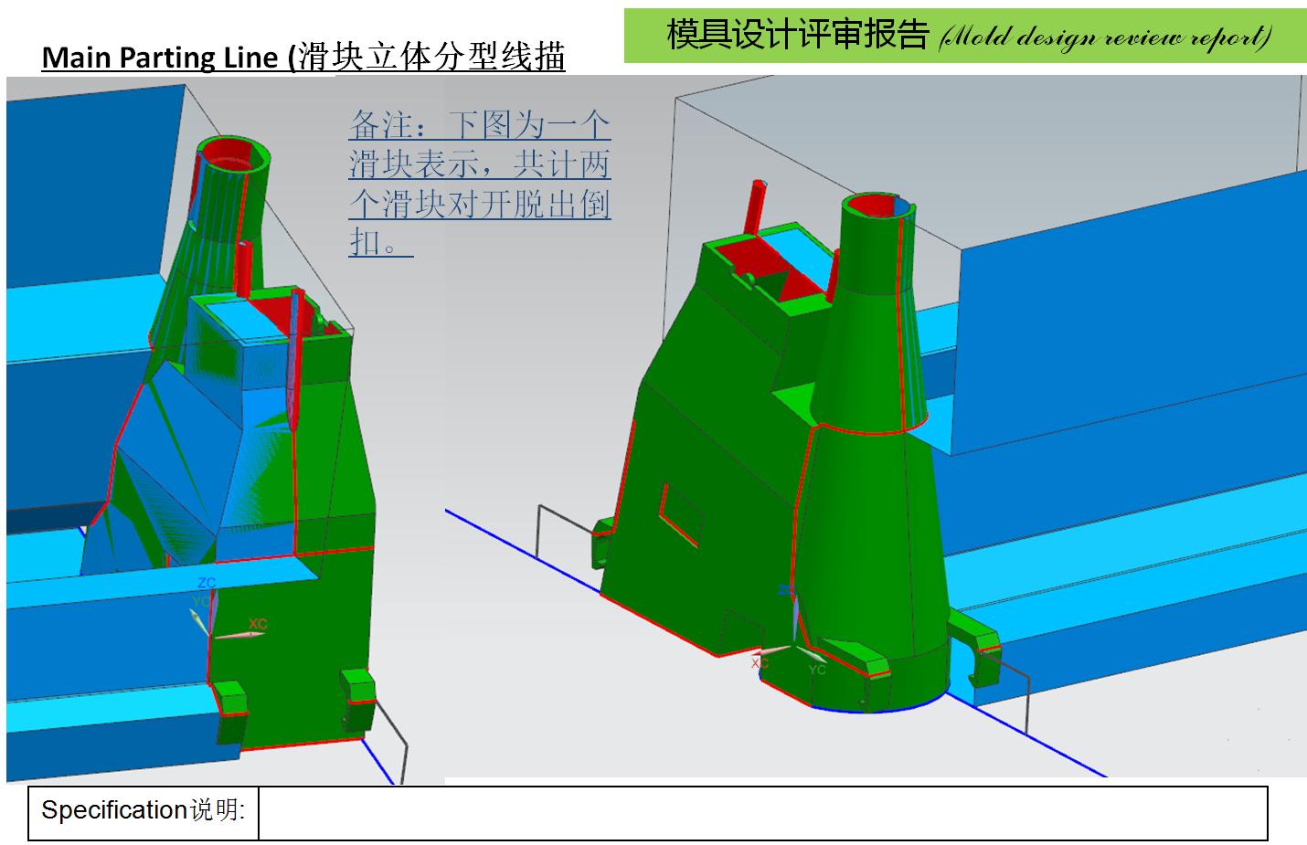 怎样从零开始学做模具,塑胶模具设计入门40课