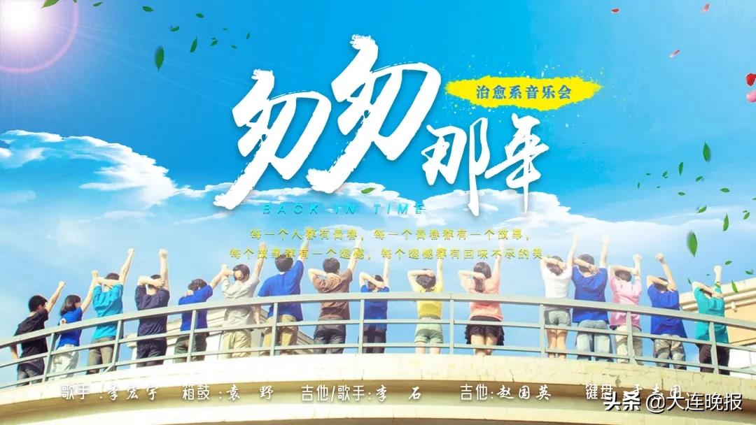 五一近郊游打卡甘井子,五一大连甘井子区景点攻略