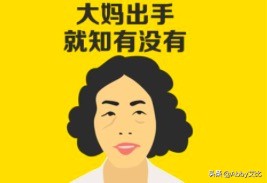后现代女生追求的“伪精致生活”是如何陷入消费主义的陷阱?