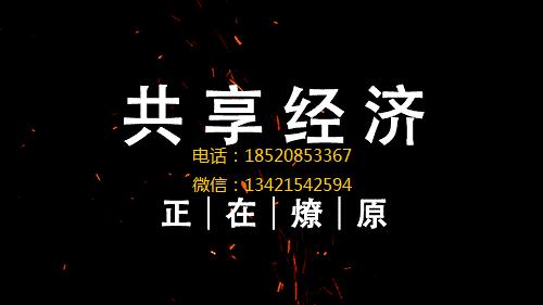 街电和怪兽共享充电宝哪个好,街电和怪兽充电宝是一家吗