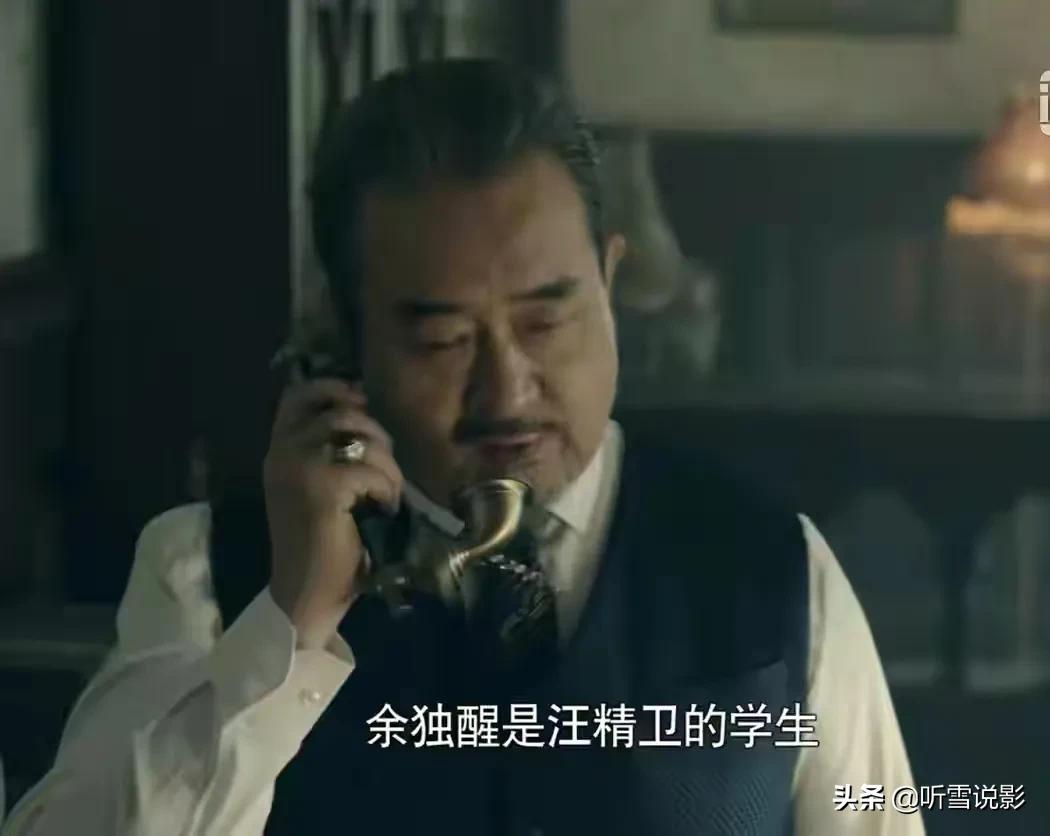 前行者谍战片,前行者悬疑谍战电视剧