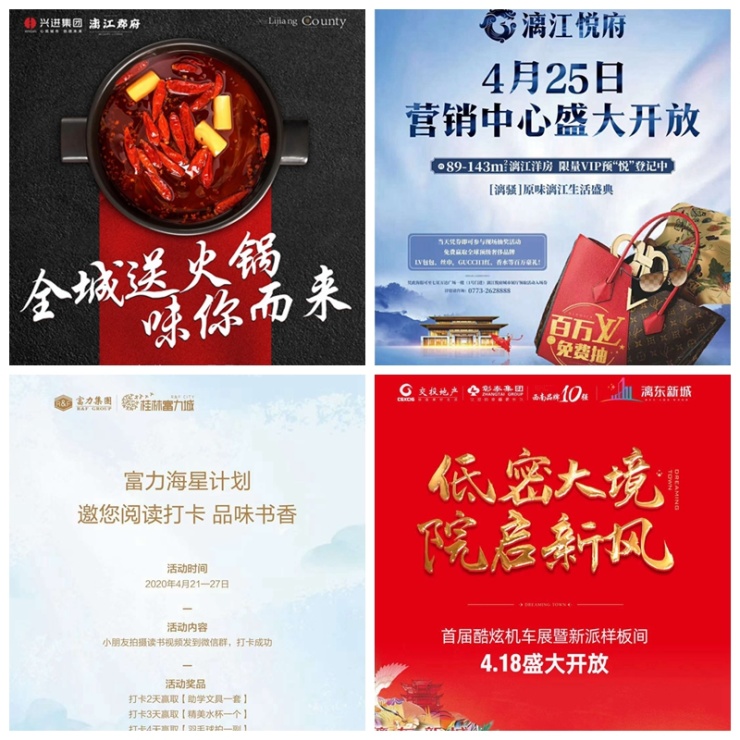 桂林房价涨跌情况最新,桂林各区房价最新消息