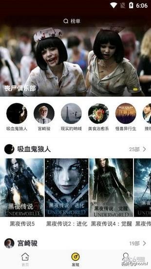 影视app推荐ios,影视app推荐排行榜前十名