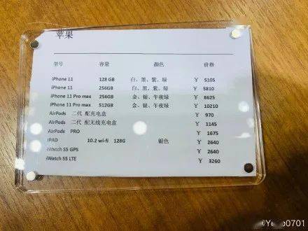 iphone15pro256g海南免税店价格,海南免税店可以购买多少台iphone