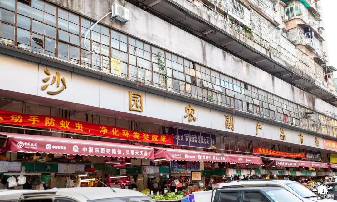 广州沙园菜市场价格,广州沙园菜市场水果