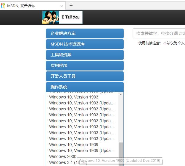 苹果笔记本u盘安装win10,u盘安装win10纯净版教程