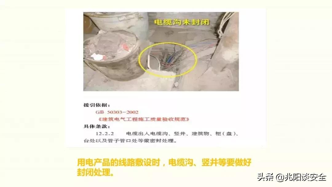 高危作业隐患高清图,十类高危作业警示片