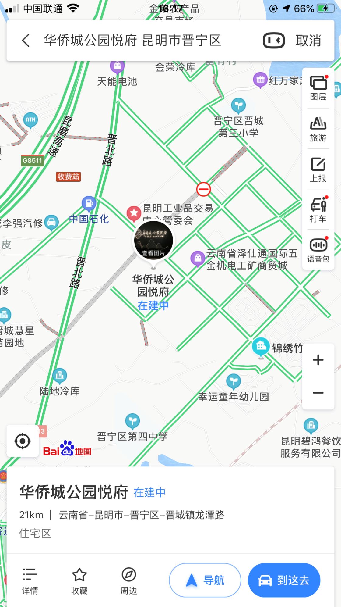 滇池古滇古都,滇池南岸古滇名城规划