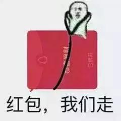 【普法】只想秀波恩爱，红包却发错人了，这钱我还能要回来吗……