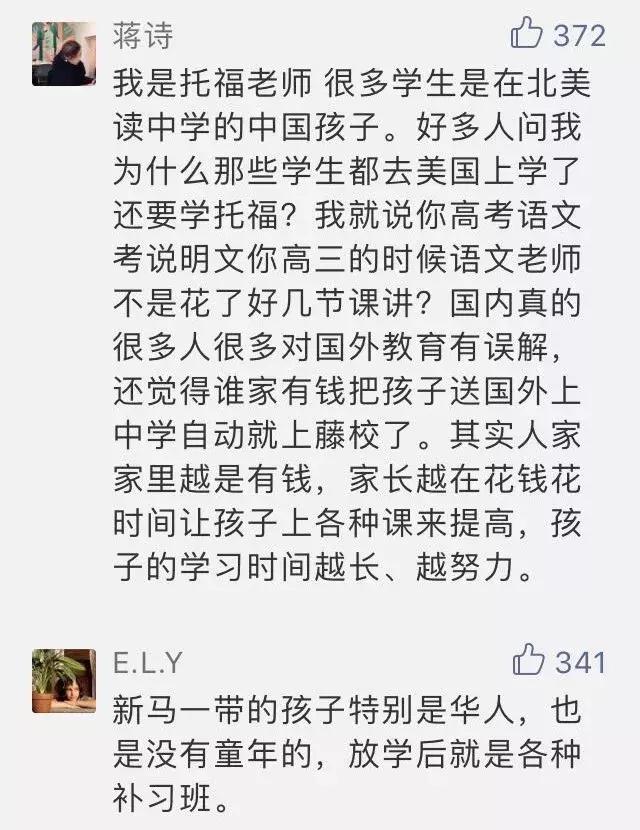 鍔犳嬁澶уぉ鎵嶇彮,鍔犳嬁澶у皬瀛﹀ぉ鎵嶇彮