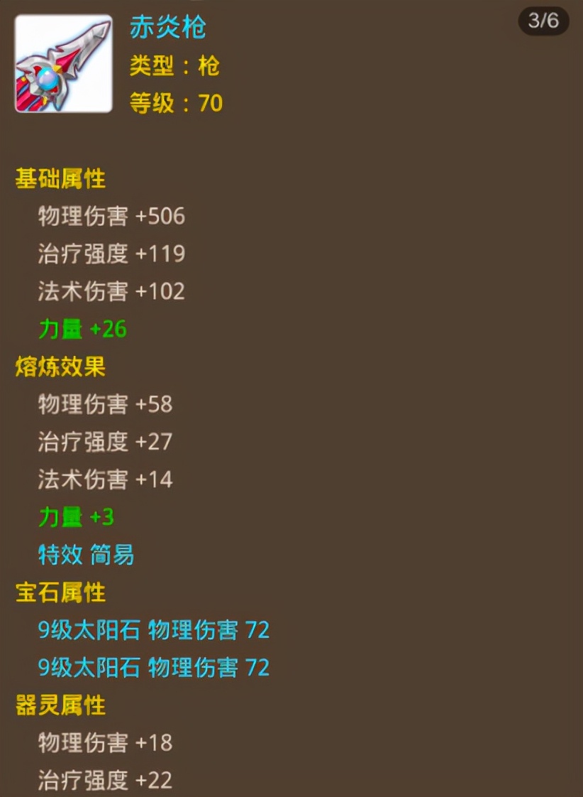 梦幻西游手游新手充值起号攻略,梦幻西游仙玉充值