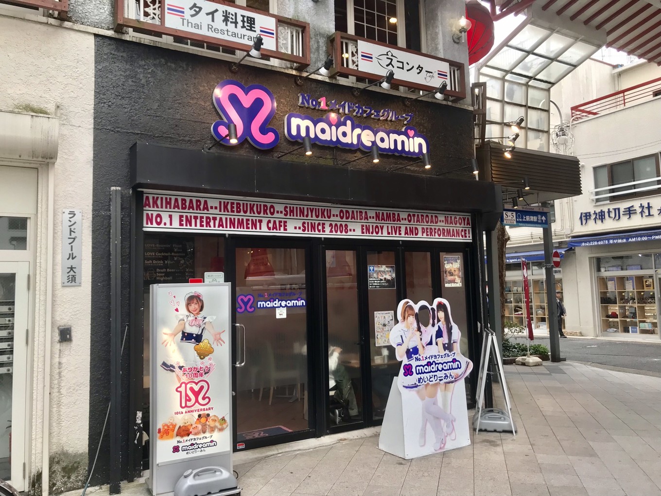 青春18旅游通票怎么买,坐jr游日本