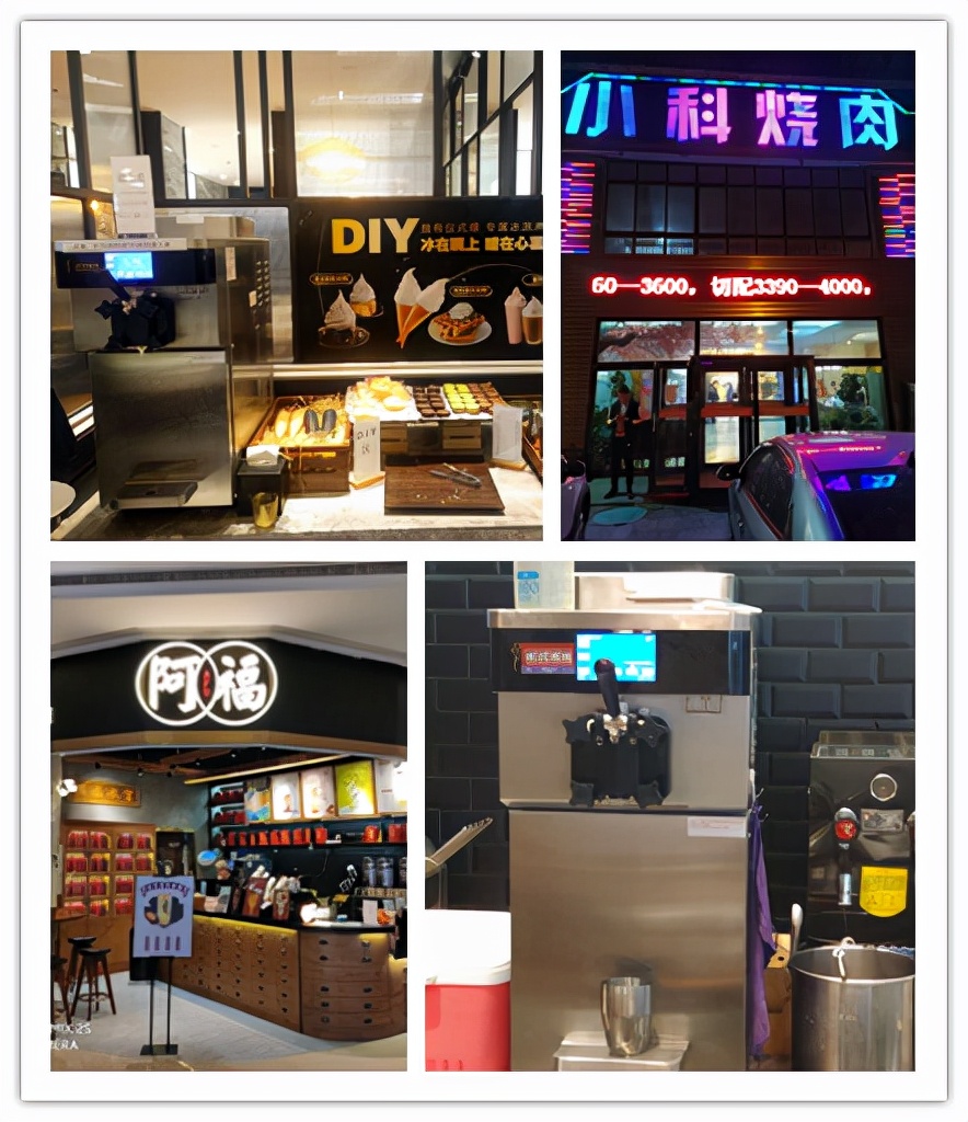 冷饮店经营技巧大全—提高冰淇淋店在冬天的生存能力
