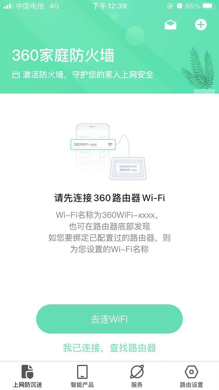 全屋无线wifi覆盖mesh怎么布线,全屋覆盖wifimesh组网