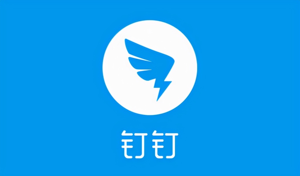 钉钉智能硬件测评,钉钉评测视频教程