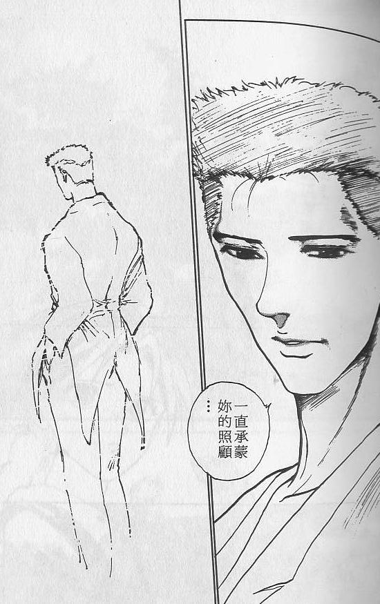 幽游白书户愚吕弟完整视频,幽游白书户愚吕弟名场面