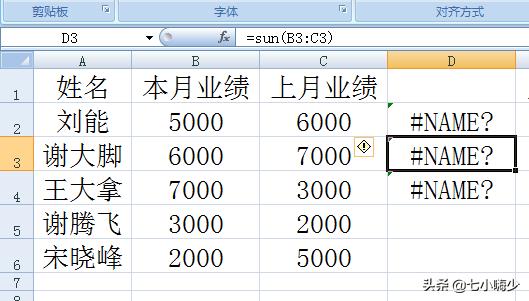 excel出现错误0x426,excel错误代码0x80004005怎么解决
