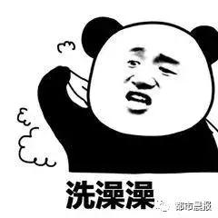 徐州一个人住洗浴中心多少钱,徐州人的澡堂子