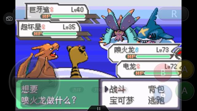 口袋妖怪究极绿宝石4所有攻略,口袋妖怪究极绿宝石4完全攻略