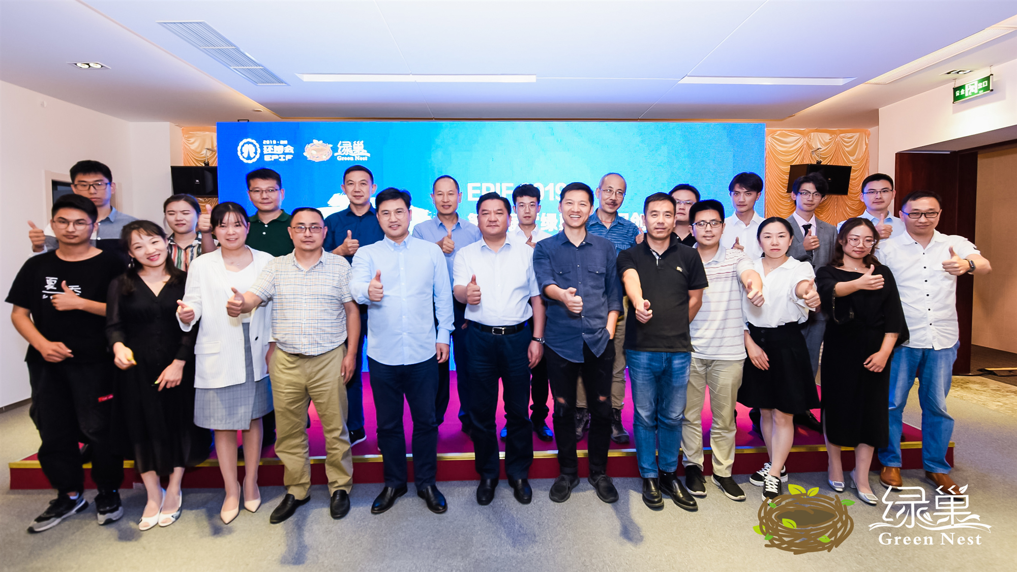 绿巢环保创业大赛在上海拉开帷幕