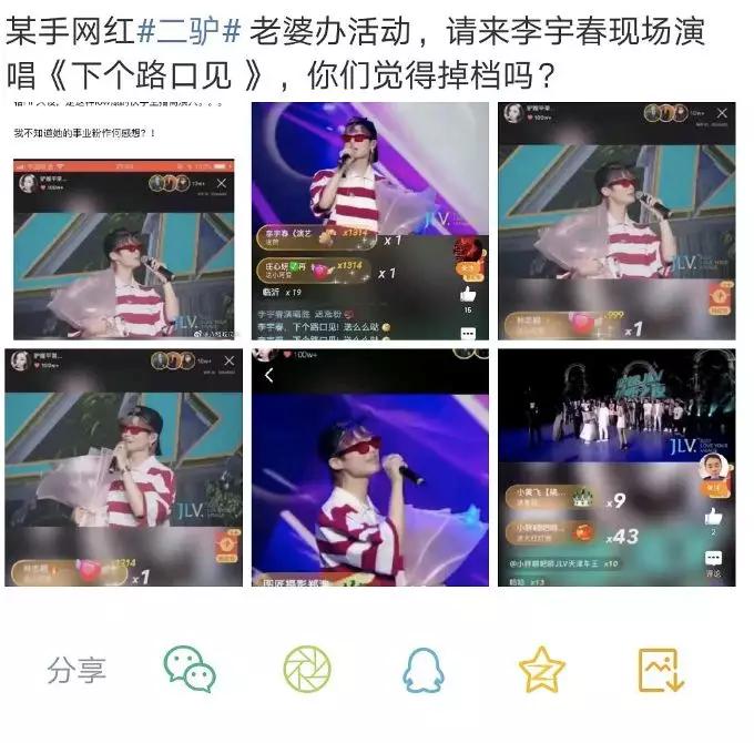 张庭为什么会做微商,你瞧不起的明星