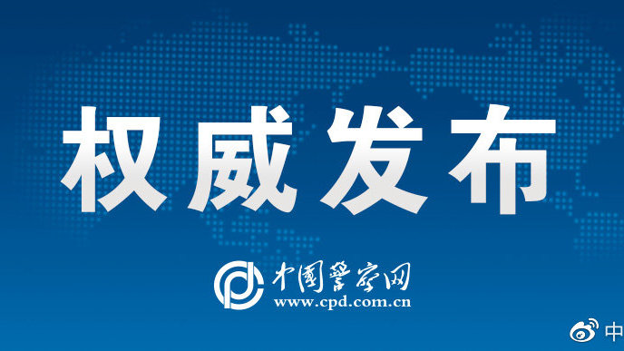 哄抬物价公安执法指引解读,哄抬物价刑事责任细则